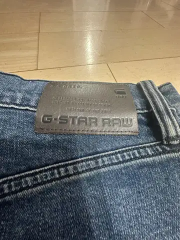 G-STAR RAW 다크 블루 데님 팬츠