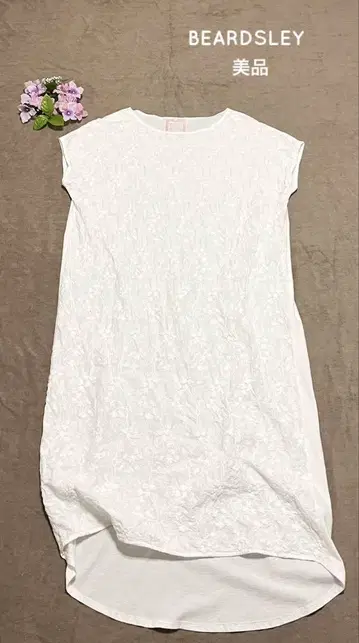 비어즐리 츠루가 프론트 자수 원피스 절개 레이스 롱 원피스 꽃무늬