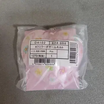 산리오 퀼트 거울 키티