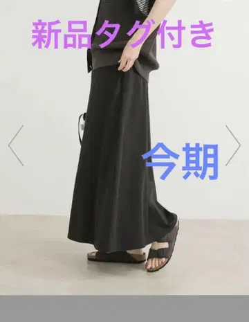 어반 리서치 도어즈 택 포함 새상품 모달 코튼 쭈리 이지 스커트