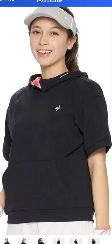 LE COQ SPORTIF 후드 부착 블랙 의류