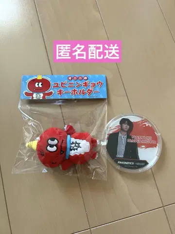 오니니 유비닝교 키링 사와모토 나츠키 멘프로 굿즈