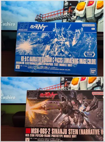 HGUC 내러티브 건담 C 장비 시난주 슈타인 (내러티브 Ver.)