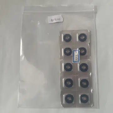 AP3120 태엽