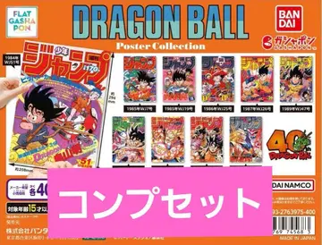 DRAGON BALL Poster Collection 컴플리트 세트