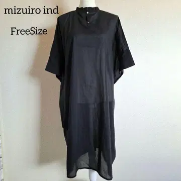 새상품급 mizuiro ind 블랙 셔츠 원피스 FreeSize 일본제
