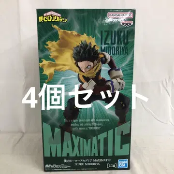 VF7204 미개봉 히로아카 MAXIMATIC 미도리야 이즈쿠 4개 세트