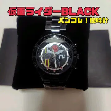 가면라이더 BLACK/블랙/크로노그래프/손목시계