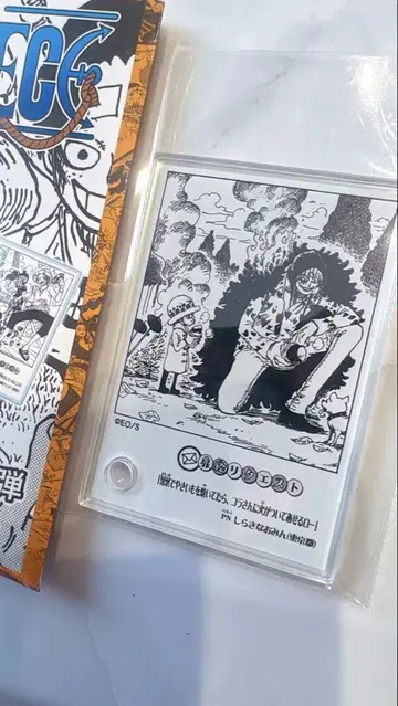 ONEPIECE 아크릴 디오라마 컬렉션 코라손