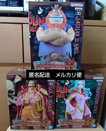 원피스 ONE PIECE DXF 네펠타리 비비 목표 D 로저