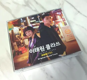 이태원 클래스 오리지널 사운드 트랙 [4CD+소책자]