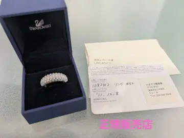 스와로브스키 반지 반지 판매 인증서