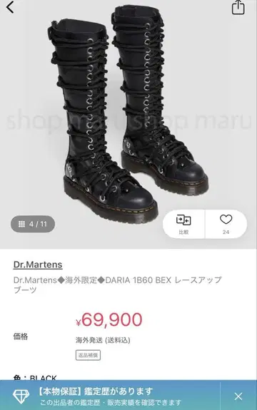 Dr.Martens DARIA 1B60 BEX 레이스업 부츠