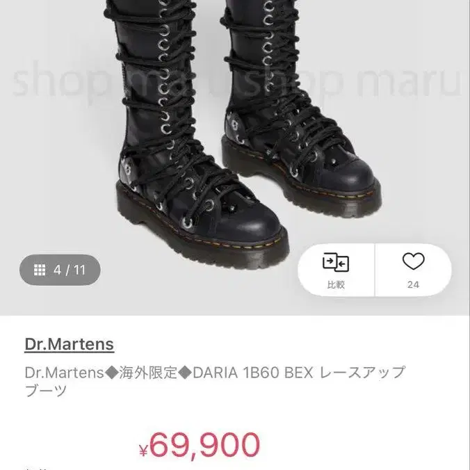 1번째 상품 이미지