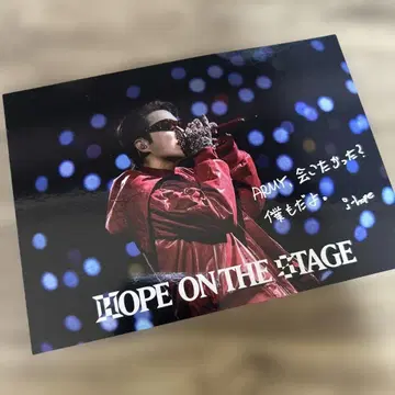 HOPE ON THE STAGE 영화 라이브 뷰잉