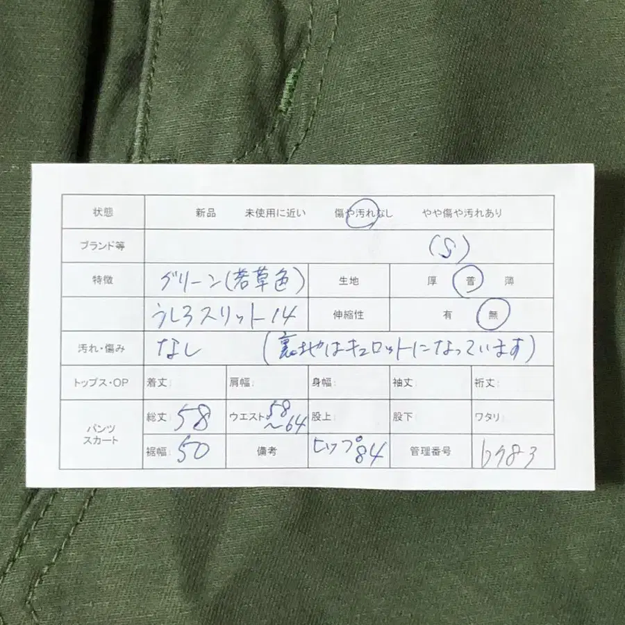 2번째 상품 이미지