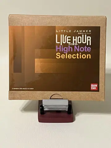 리틀 자머 Little Jammer 하이 노트 셀렉션