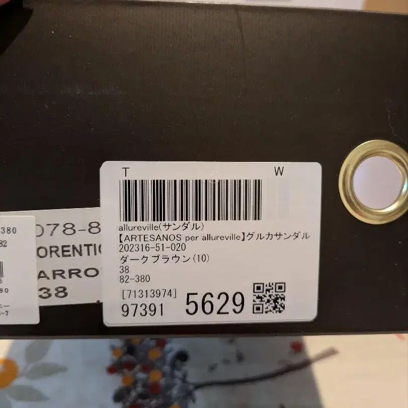 4번째 상품 이미지