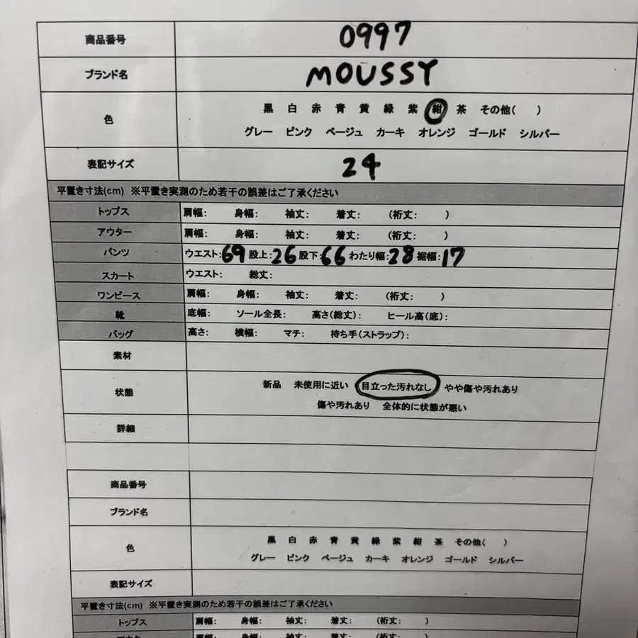 11번째 상품 이미지