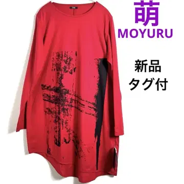 MOYURU 빨간색 그래픽 프린트 긴팔 튜닉 비대칭