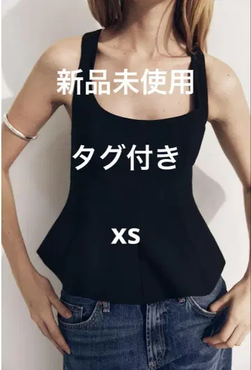 자라 스트레치 페플럼 탑 XS