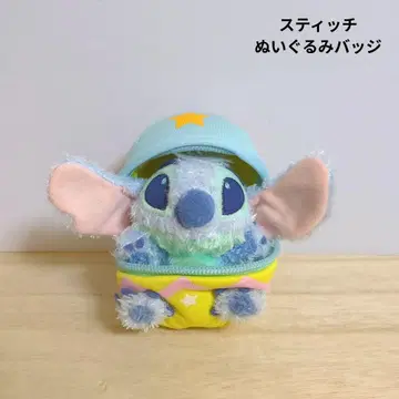 스티치 봉제 인형 배지 부활절 달걀 모양
