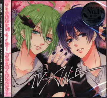 Rejet MARGINAL#4 IV AILE 루이 엘르 Ver.