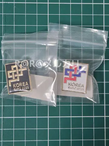 엑스포 한국관 핑 배지 2개 한국 파빌리온