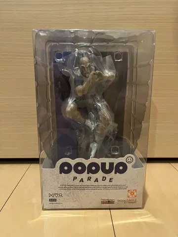 POP UP PARADE 네테로 메르엠 피규어 세트