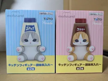 mofusand 주방 피규어 조미료통 소금냥/후추냥