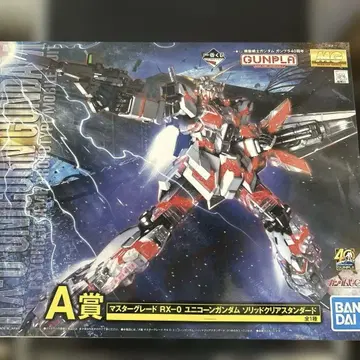 40주년 제일복권 A상 마스터 그레이드 RX-0 유니콘 건담