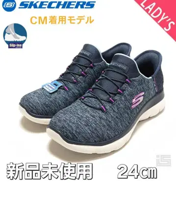 SKECHERS 스케쳐스 네이비 슬립인 24cm