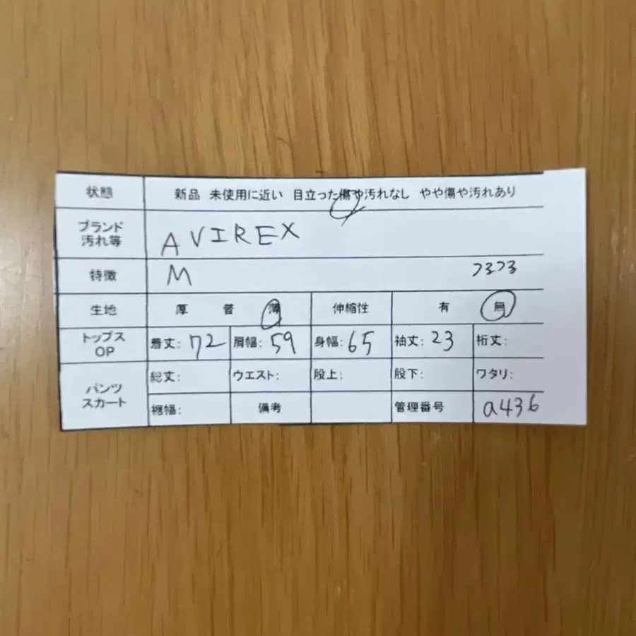 11번째 상품 이미지