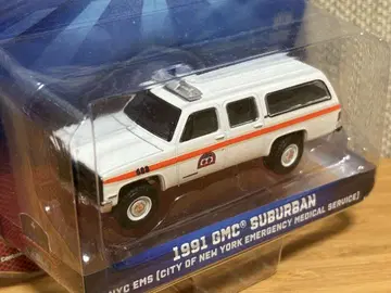 1991 GMC Suburban NYC EMS 그린 라이트