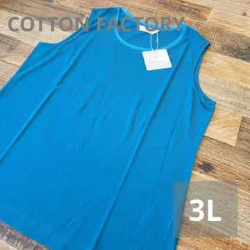 COTTON FACTORY 바이오 플라이 튤이 달린 시원한 탱크탑 BLU