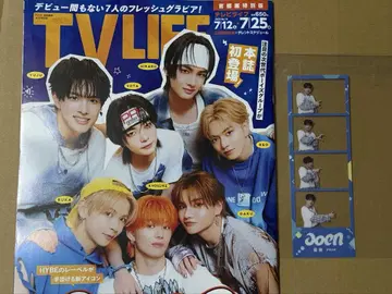 aoen 유키 클리어 북마크 TVLIFE 혜택 잡지 세트 YUJU