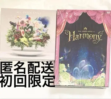 미세스 그린 애플 초회 한정판 CD DVD 10 컴플리트 박스