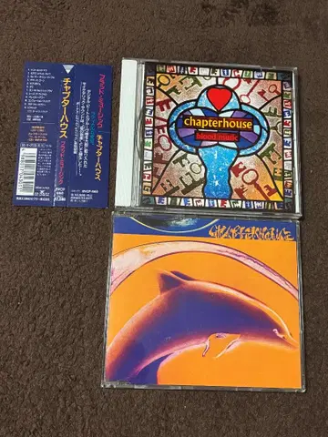 챕터 하우스(Chapterhouse) / CD 2장 세트