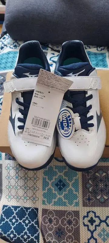 Mizuno 야구 트레이닝 슈즈 22.5cm