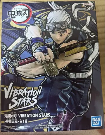 귀멸의 칼날 VIBRATION STARS 우즈이 텐겐