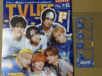 aoen 레이오 클리어 북마크 TVLIFE 혜택 잡지 세트 REO