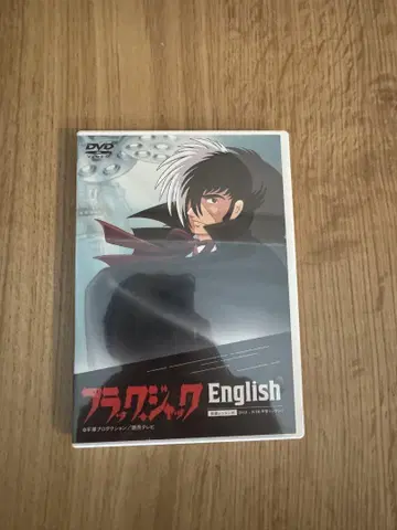 브라직 English DVD