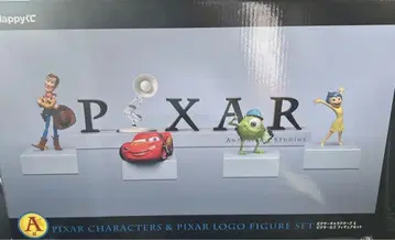 픽사 제일복권 A상