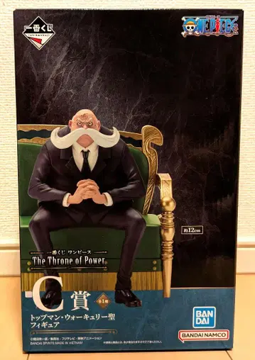 제일복권 원피스 The Throne of Power C상