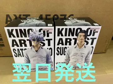 주술회전 KING OF ARTIST 고죠 사토루 게토 스구루 2개 세트