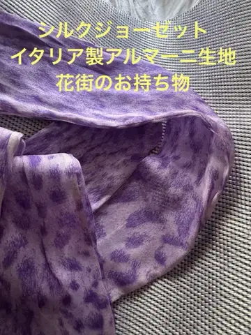 꽃의 거리 소지품  등나무색 실크 조젯 아르마니 이탈리아제  가는 스카프