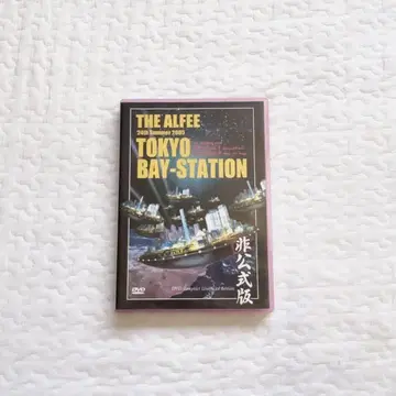 THE ALFEE TOKYO BAY-STATION DVD 팸플릿 비공식판