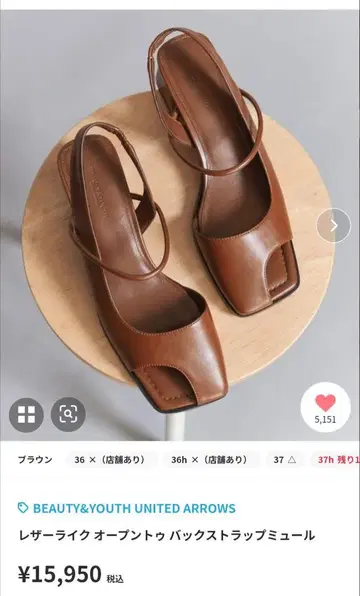 가죽 느낌의 오픈토 백 스트랩 뮬