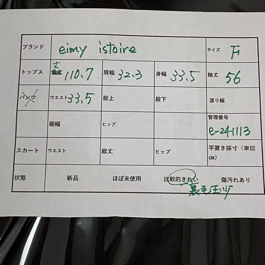 10번째 상품 이미지
