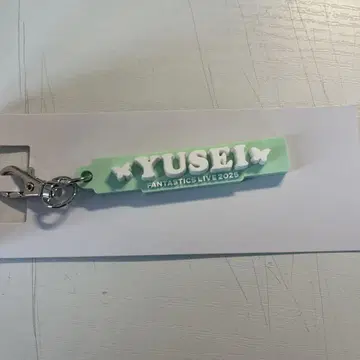 야기 유세이 러버 참